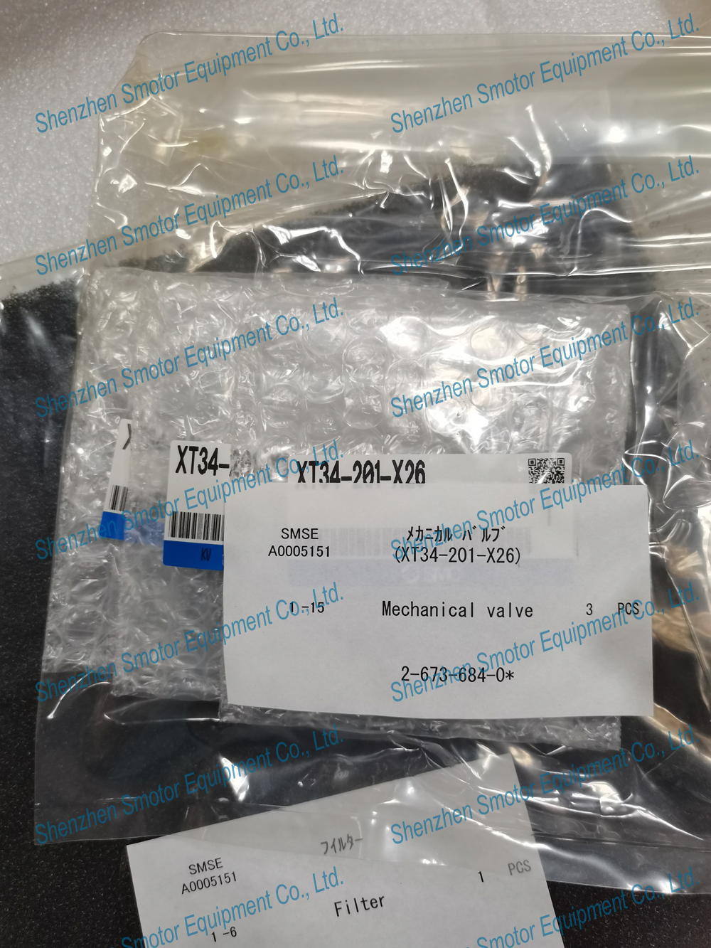 Sony SMT Mechanical Valve 2-673-684-0* XT34-201-X26